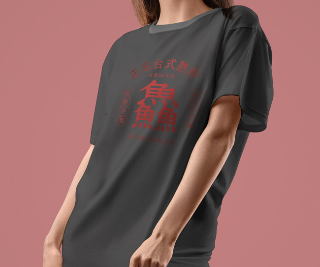 camiseta personalizada con vinilo textil metalizado brillo