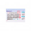 Faldilla calendario mensual 15 x 11 cm - Pack de 10 uds