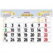 Faldilla calendario mensual 23,5 x 16,5 cm