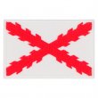 Parche bordado bandera Cruz de Borgoña