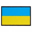Parche bordado bandera de Ucrania