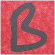 Red/Black Laser Engraving Faux Leather - Sheet 30.5x30.5cm